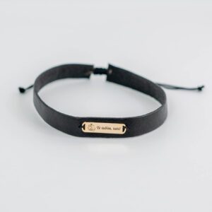 Bratara din piele cu mesaj “Te iubim tati”